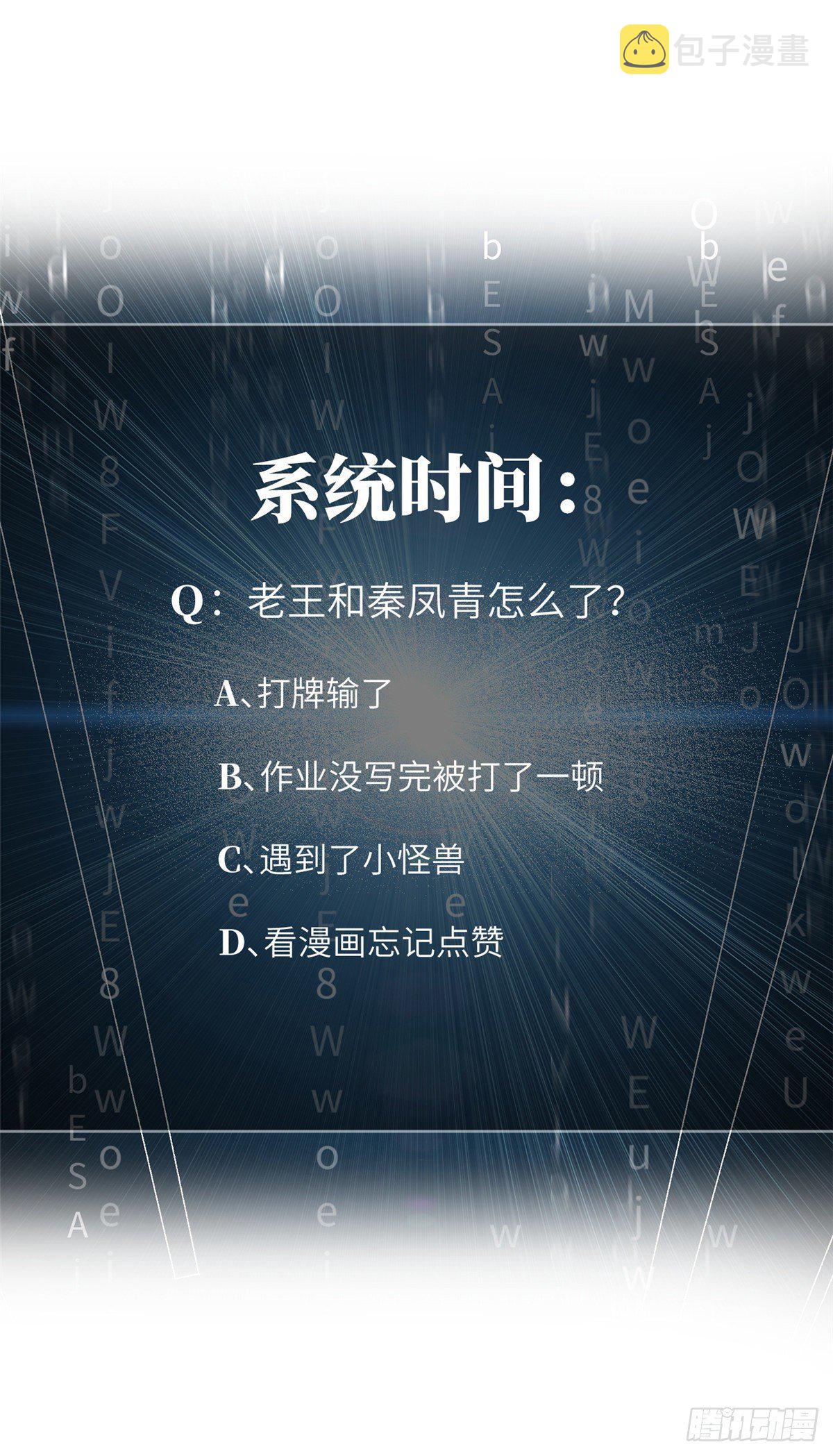 056 地窟49