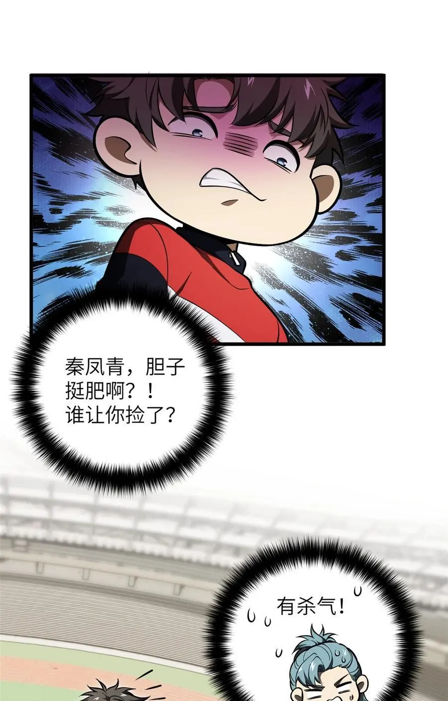 232 速战速决31