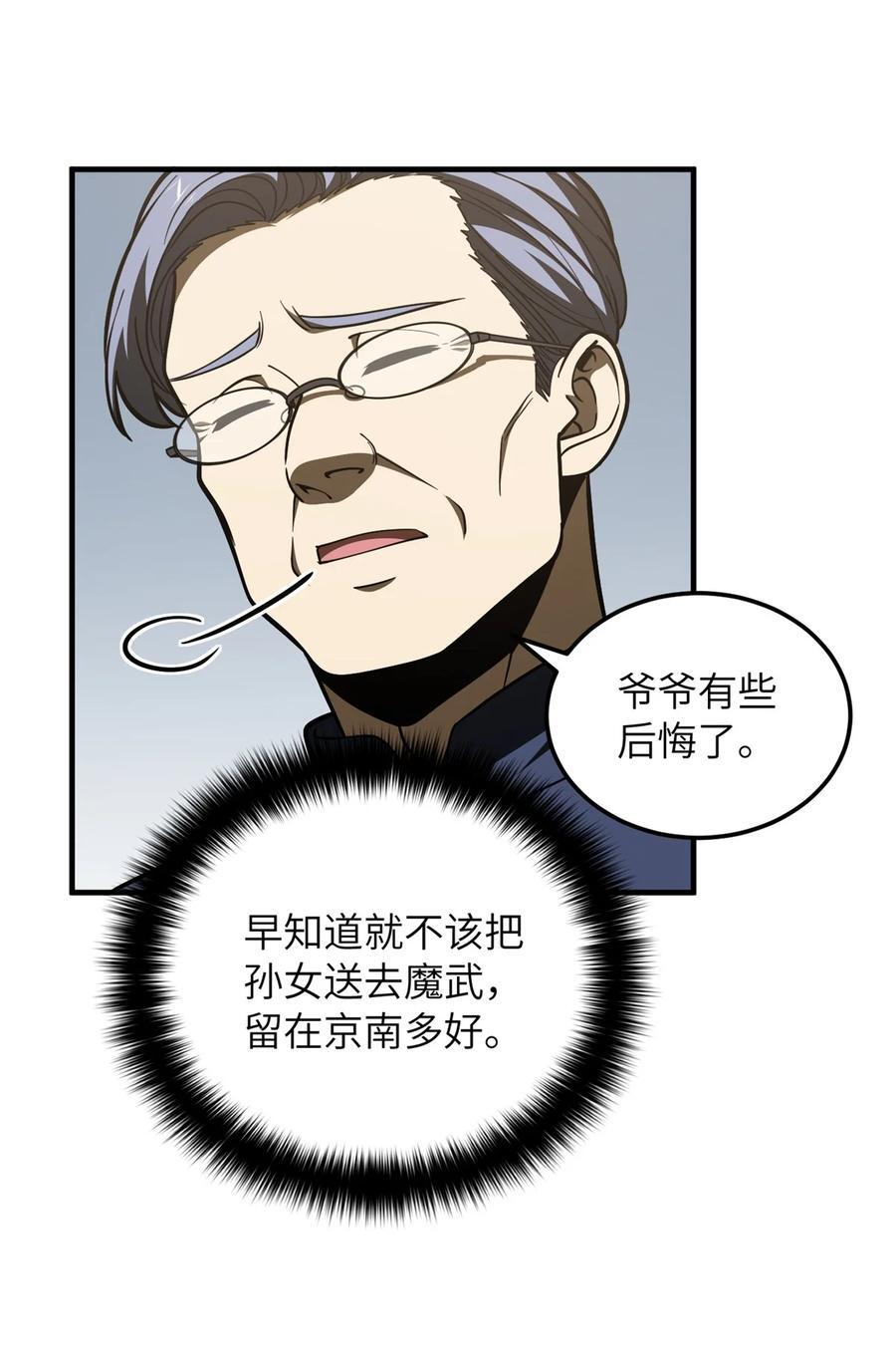 215 心虚23