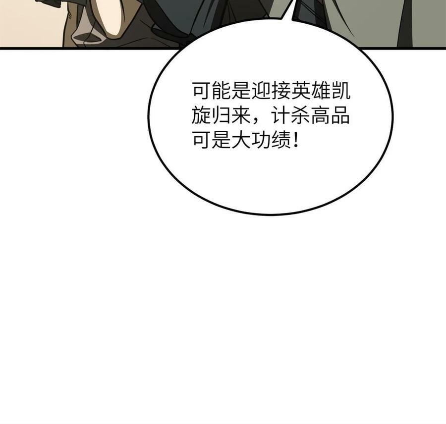194 仇家65