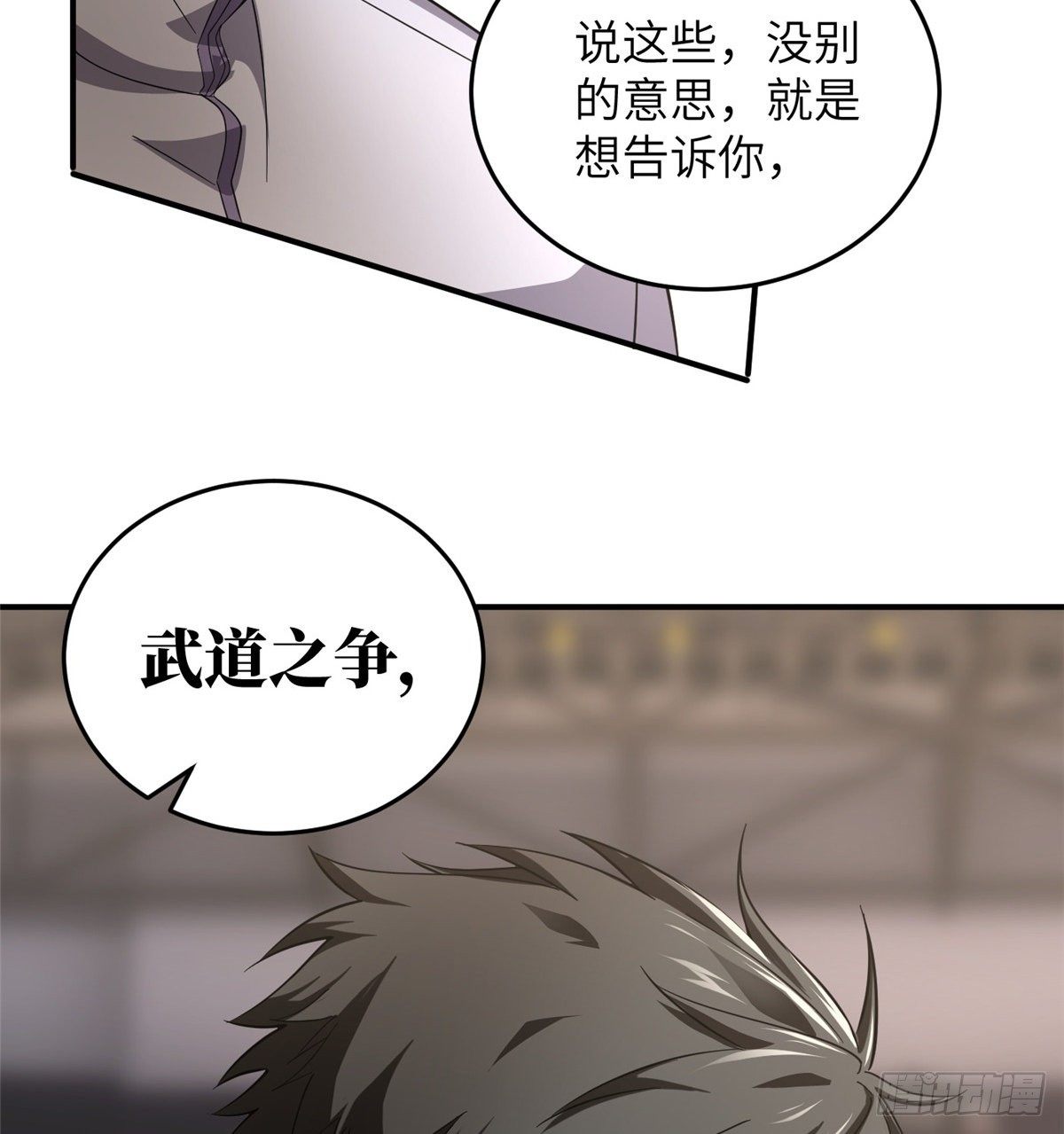 048 两战两死40