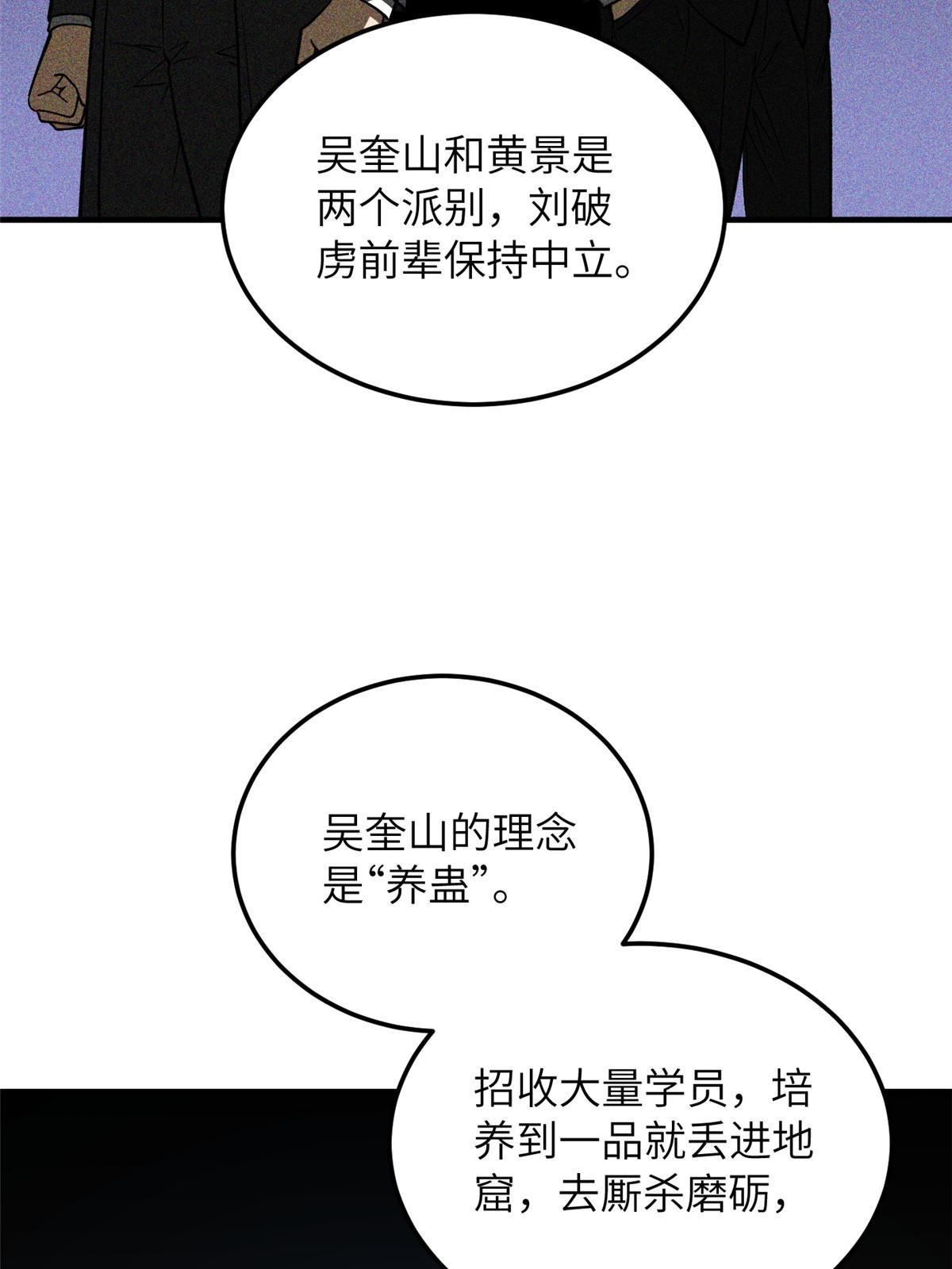 166 理念44