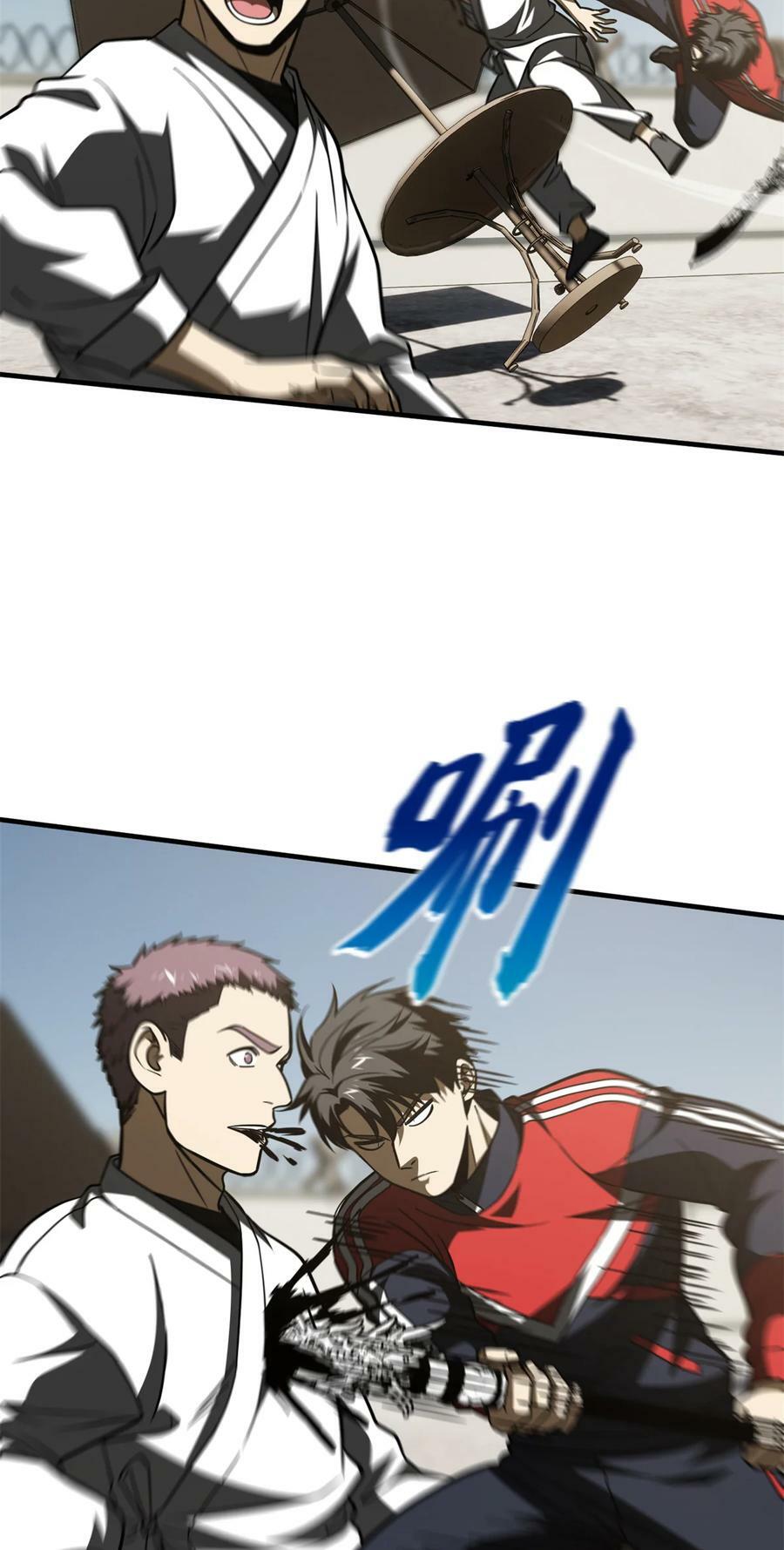 203 人帅实力还强4