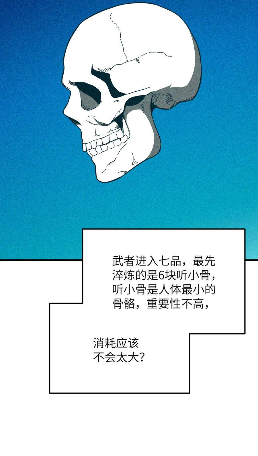 213 顺风耳7