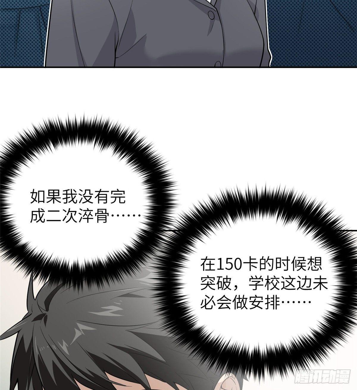 026 魔都武大报道33