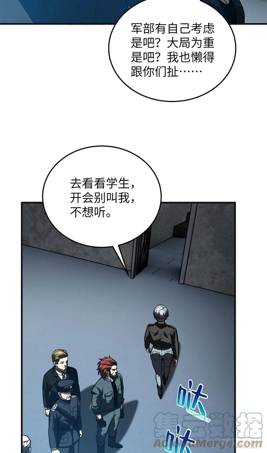 137 反人类18
