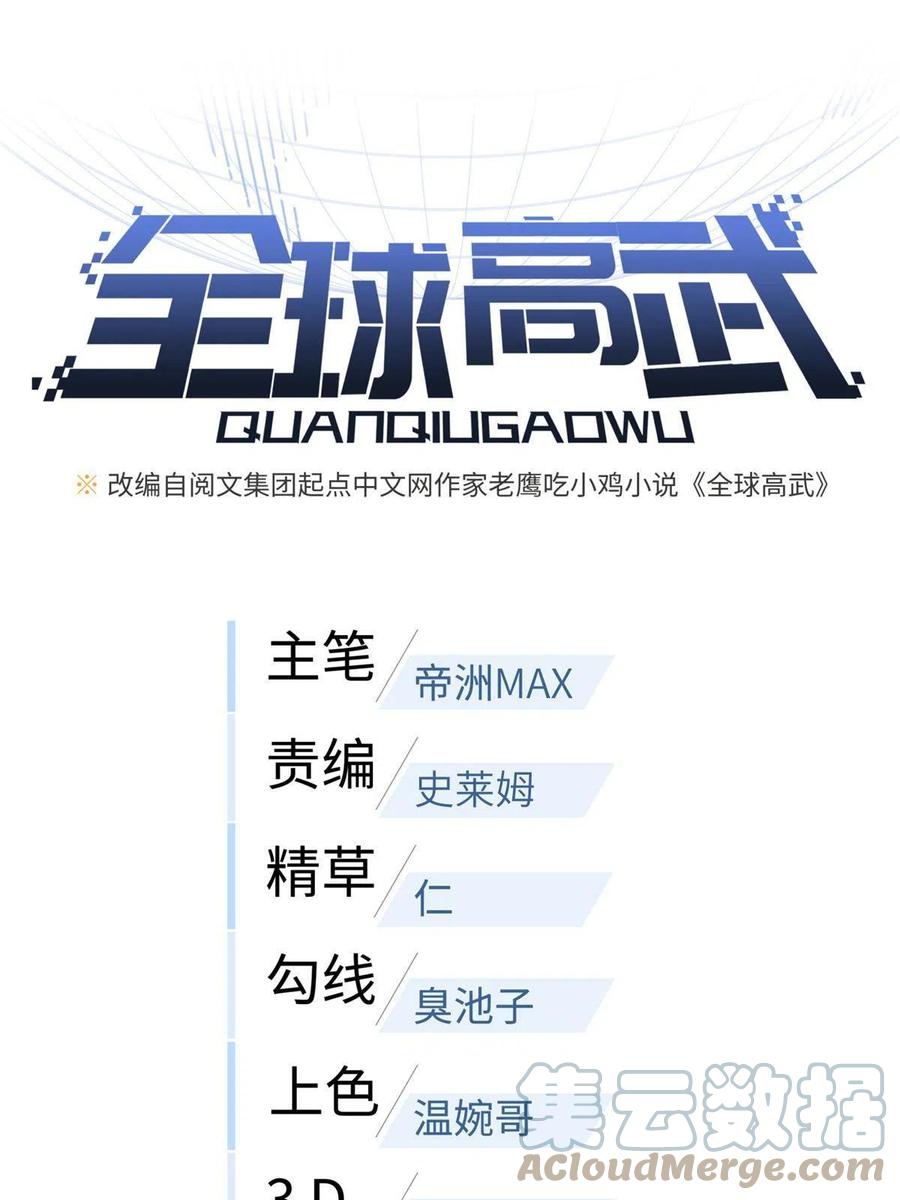 144 袭营9