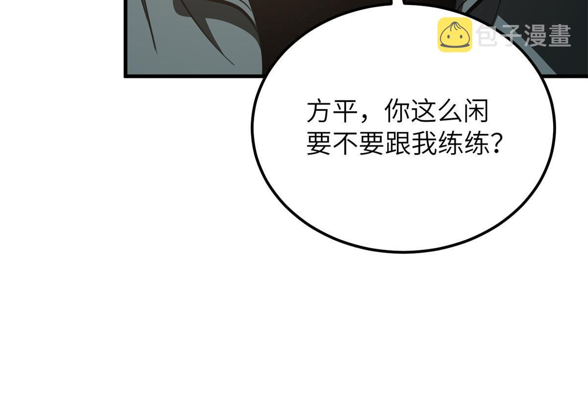 178 社长方平54