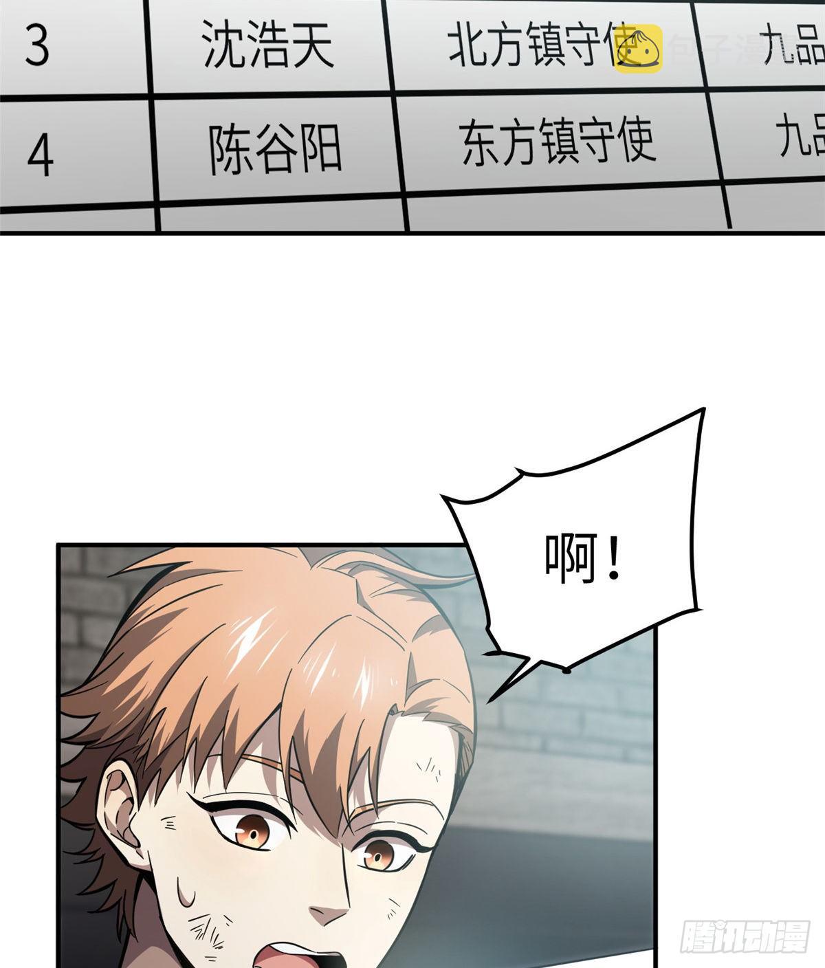 057 训练49