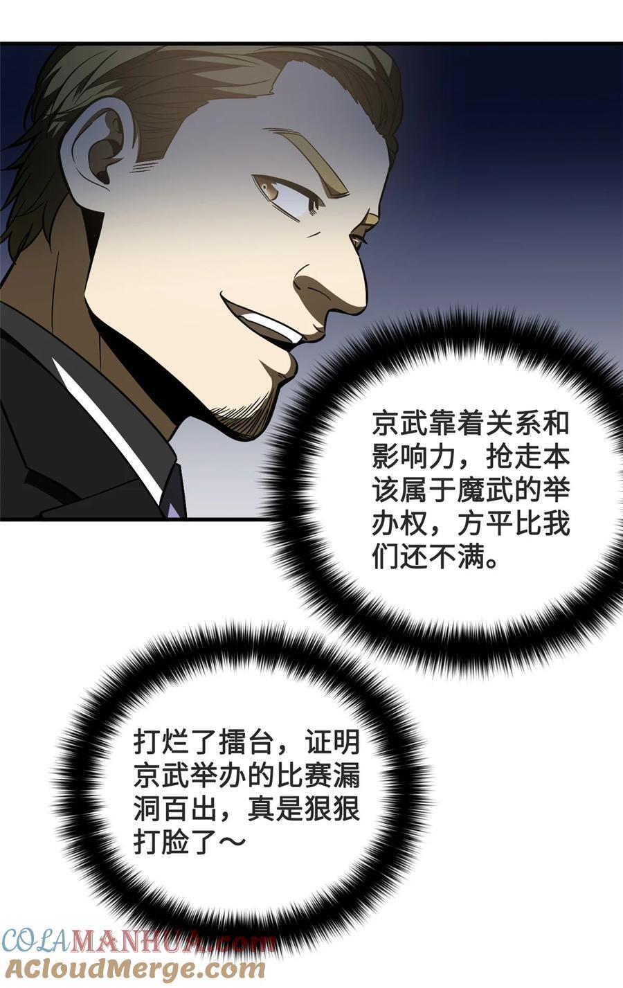 222 秒杀12