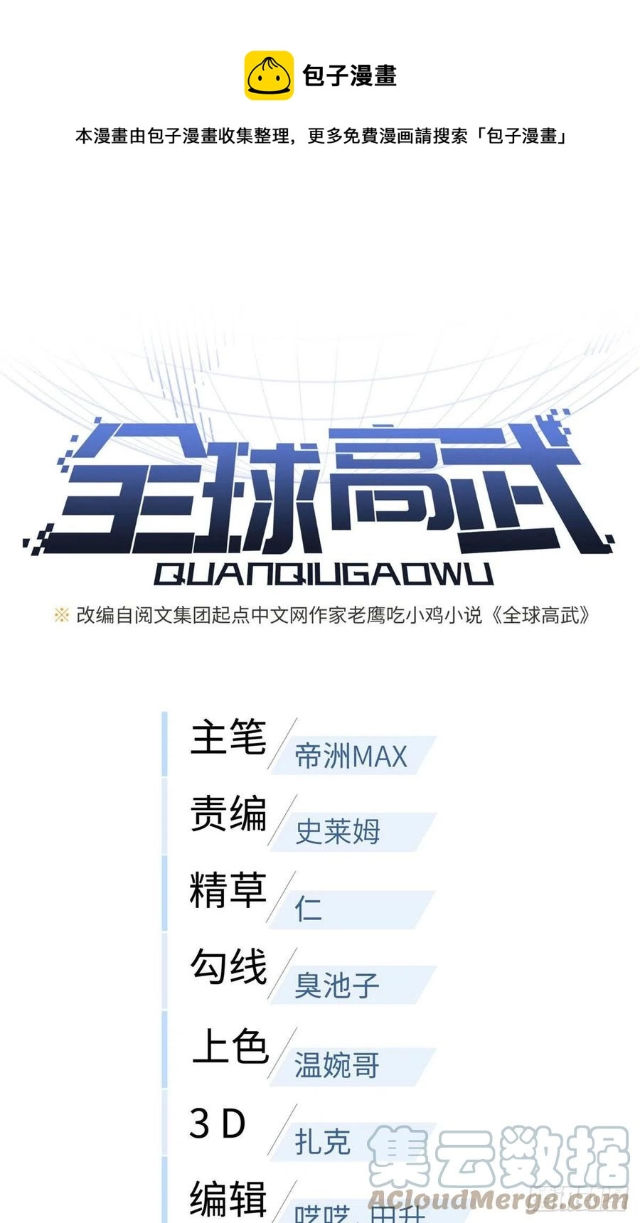 127 矛盾0