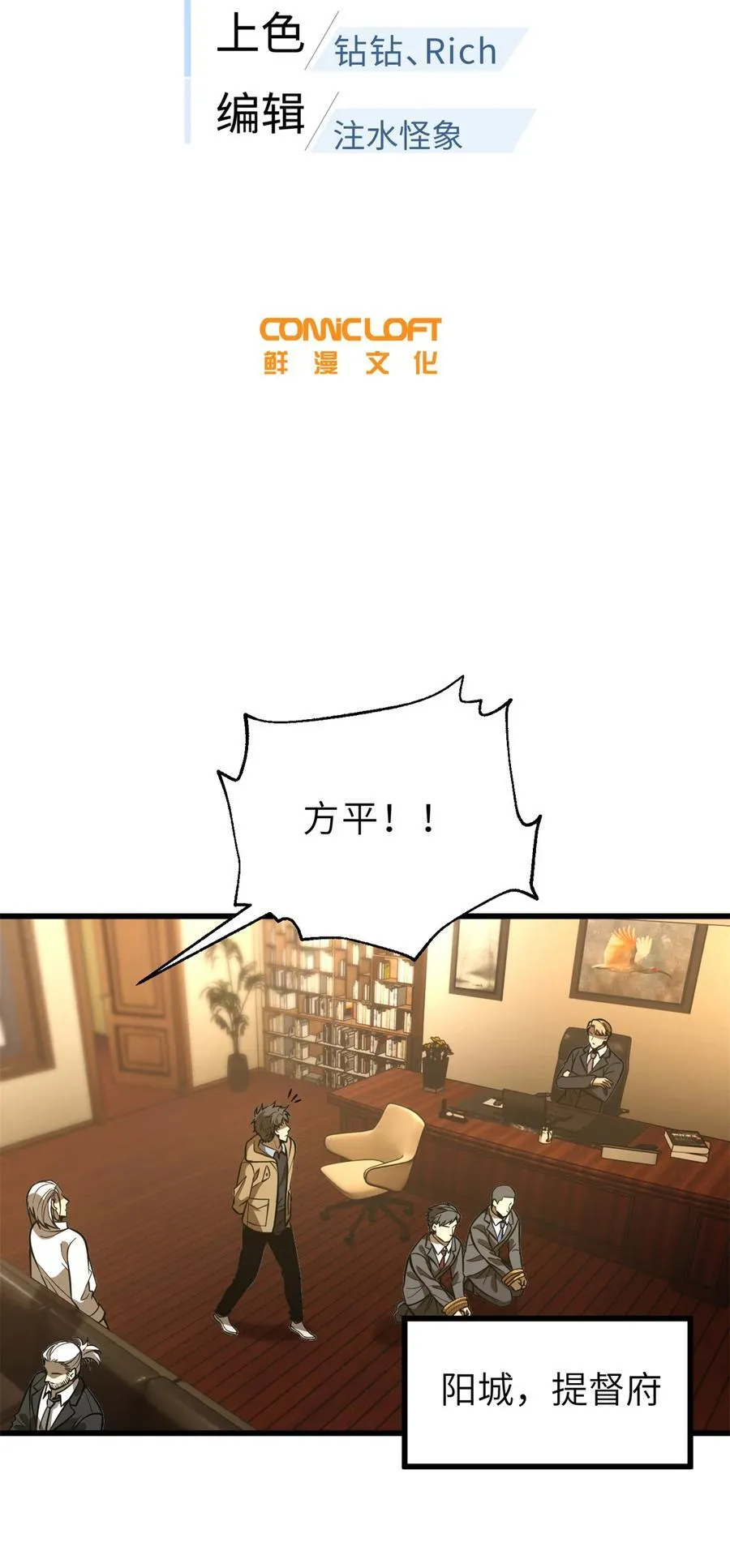 246 剑拔弩张11