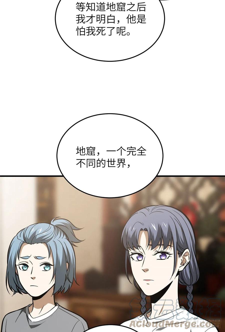 122 活着48