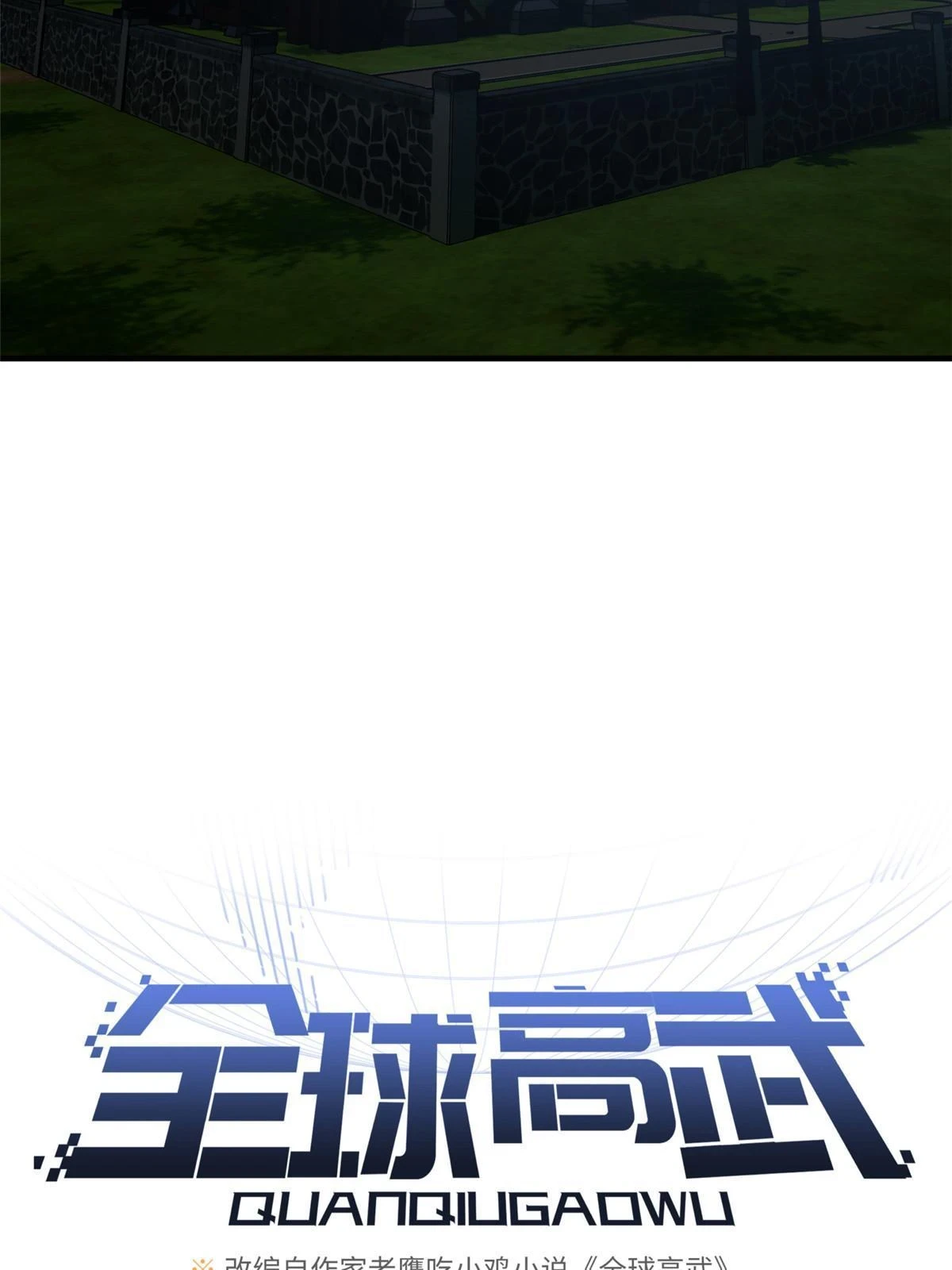192 绕路5