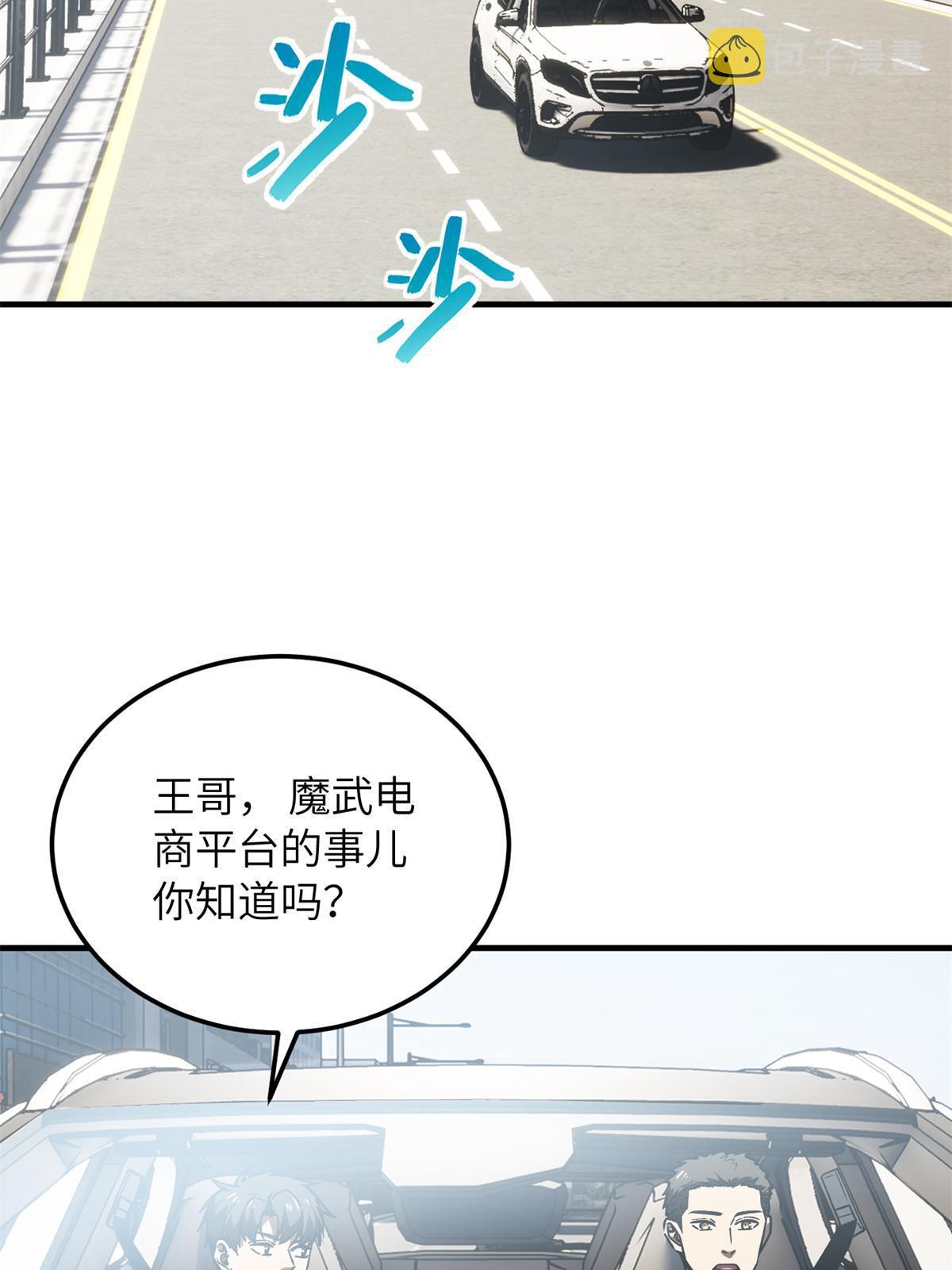 167 野心18