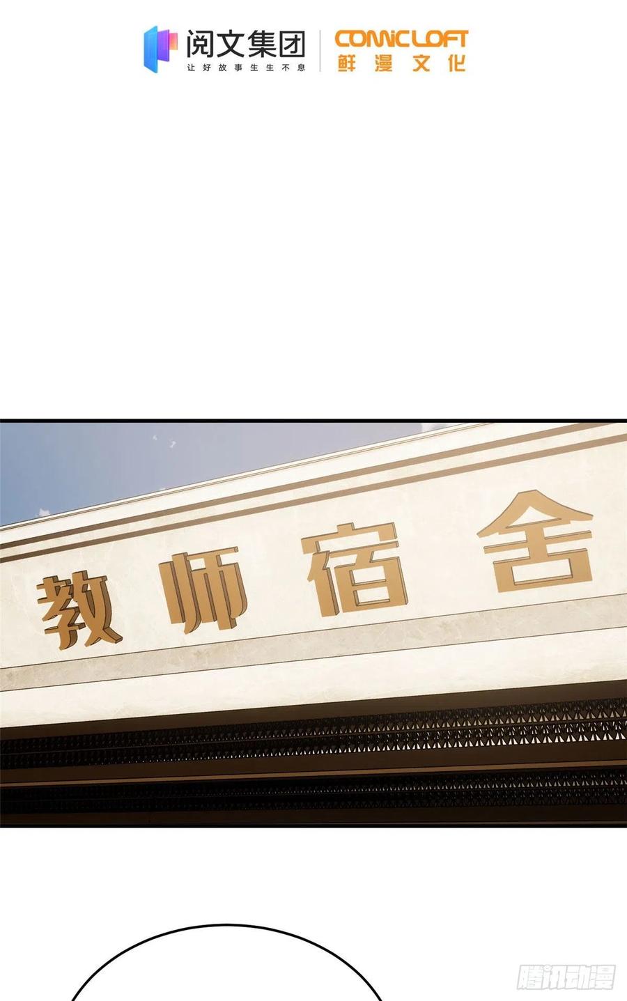 113 吕老师真好1