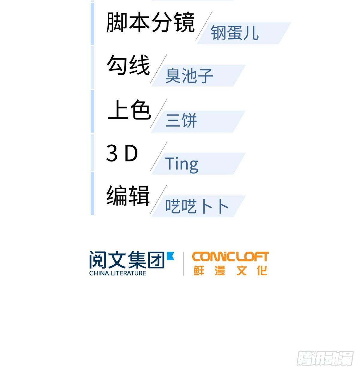 026 魔都武大报道9