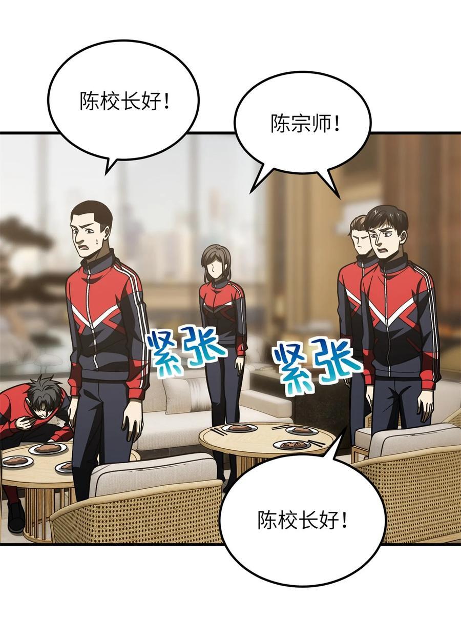 215 心虚25