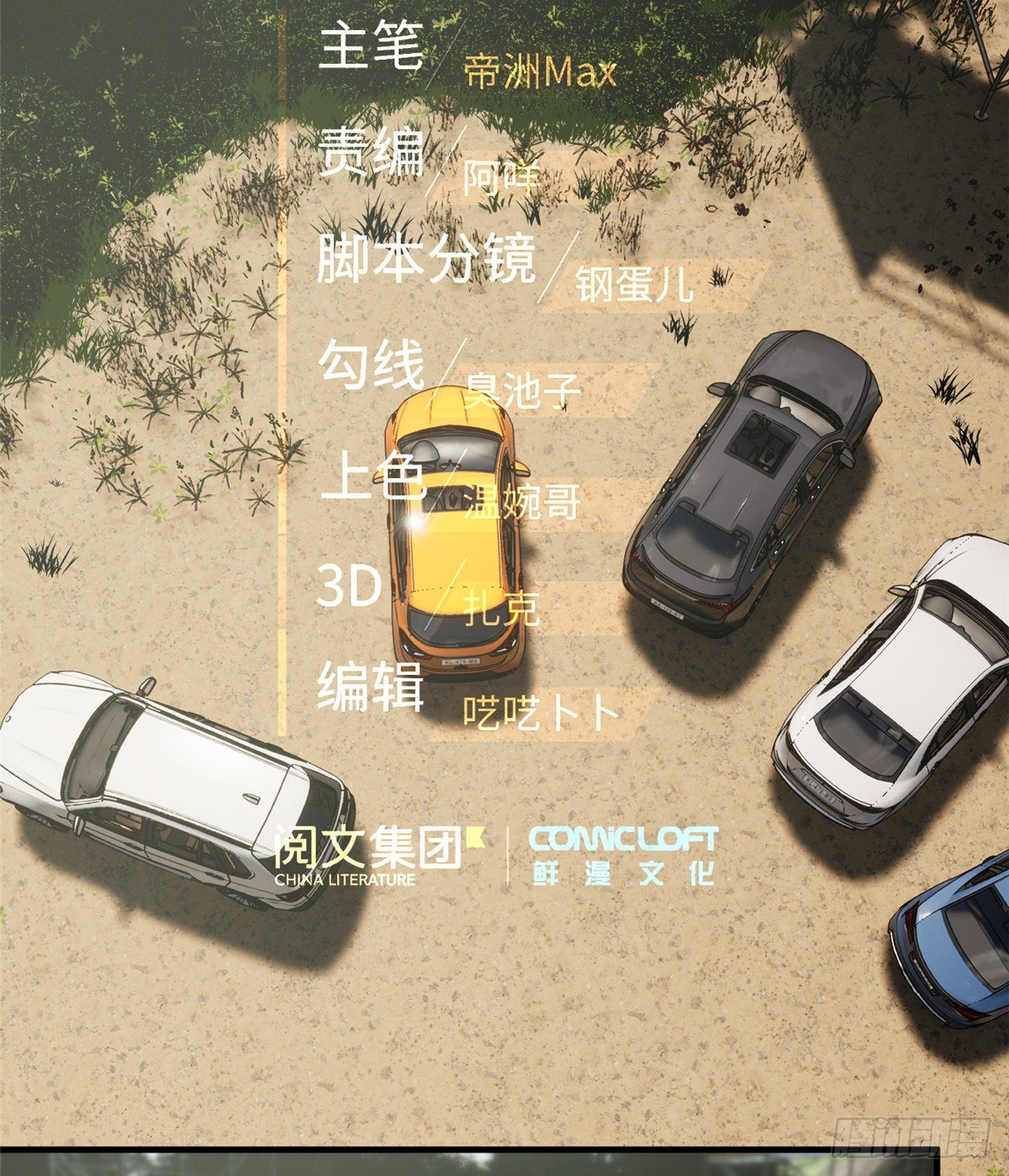 064 接触1