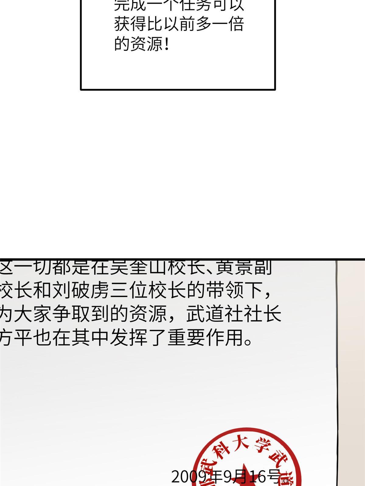 183 我的功劳52