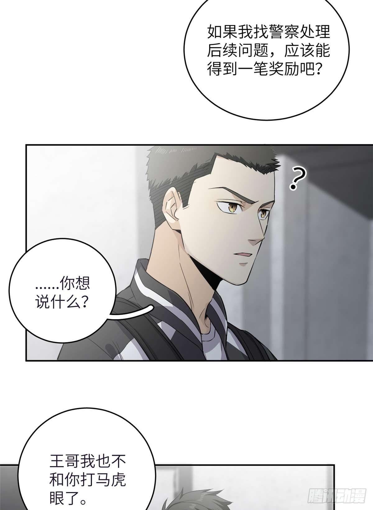 010 得来全不费工夫26