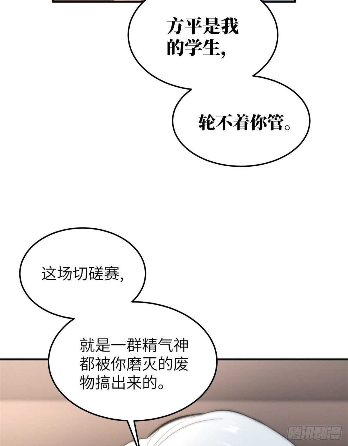 049 来者不拒42