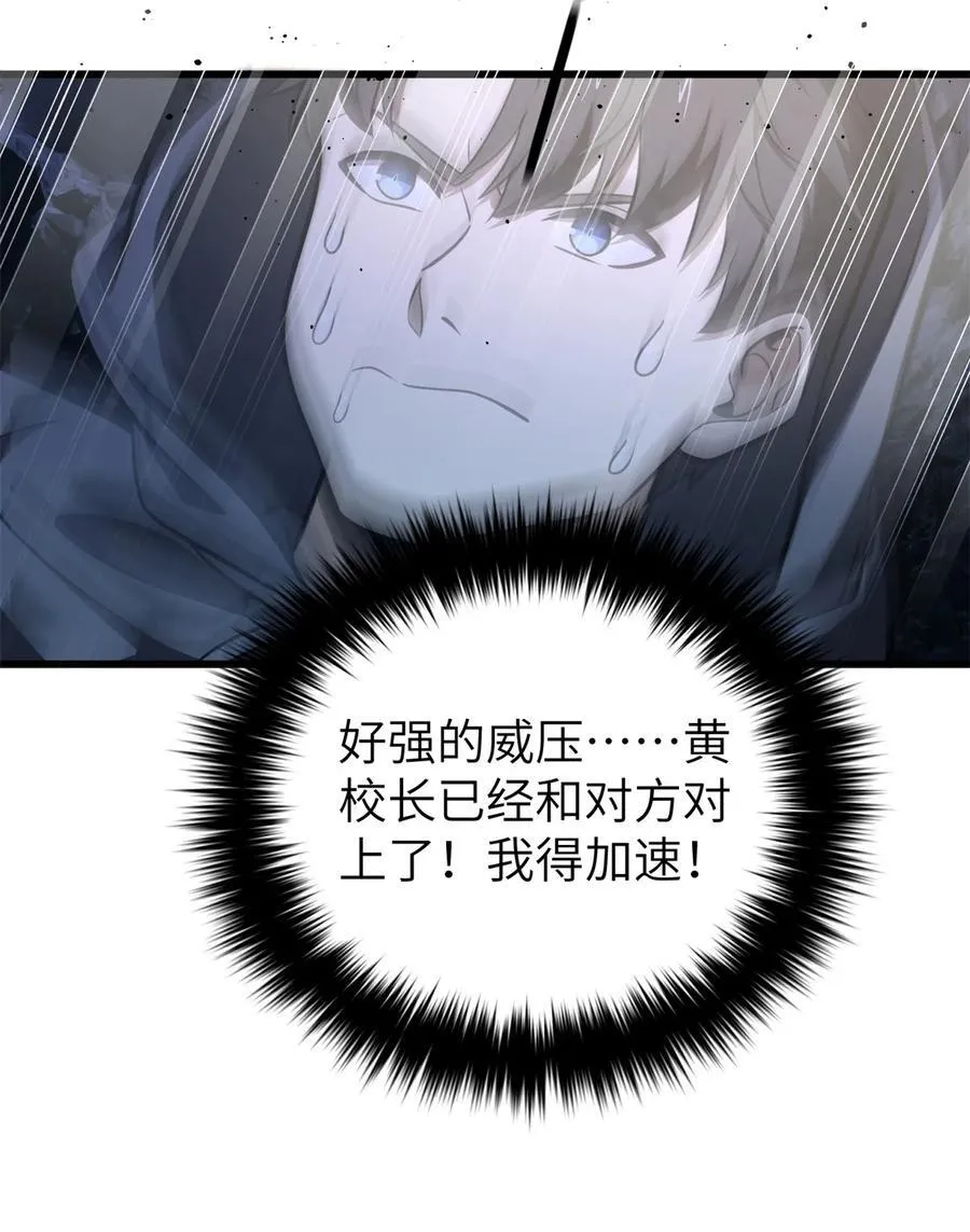 247 再下地窟40