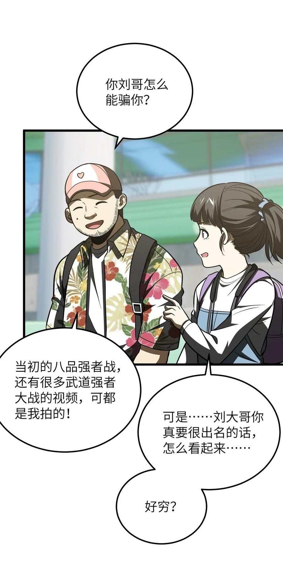 210 欠条5
