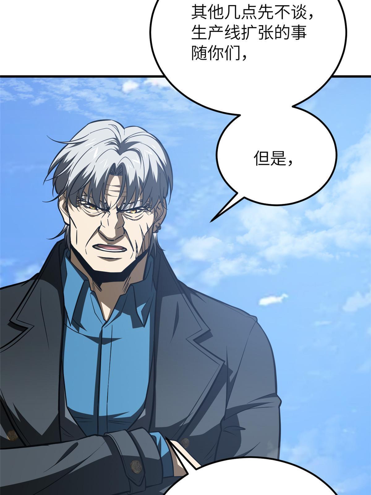 183 我的功劳37