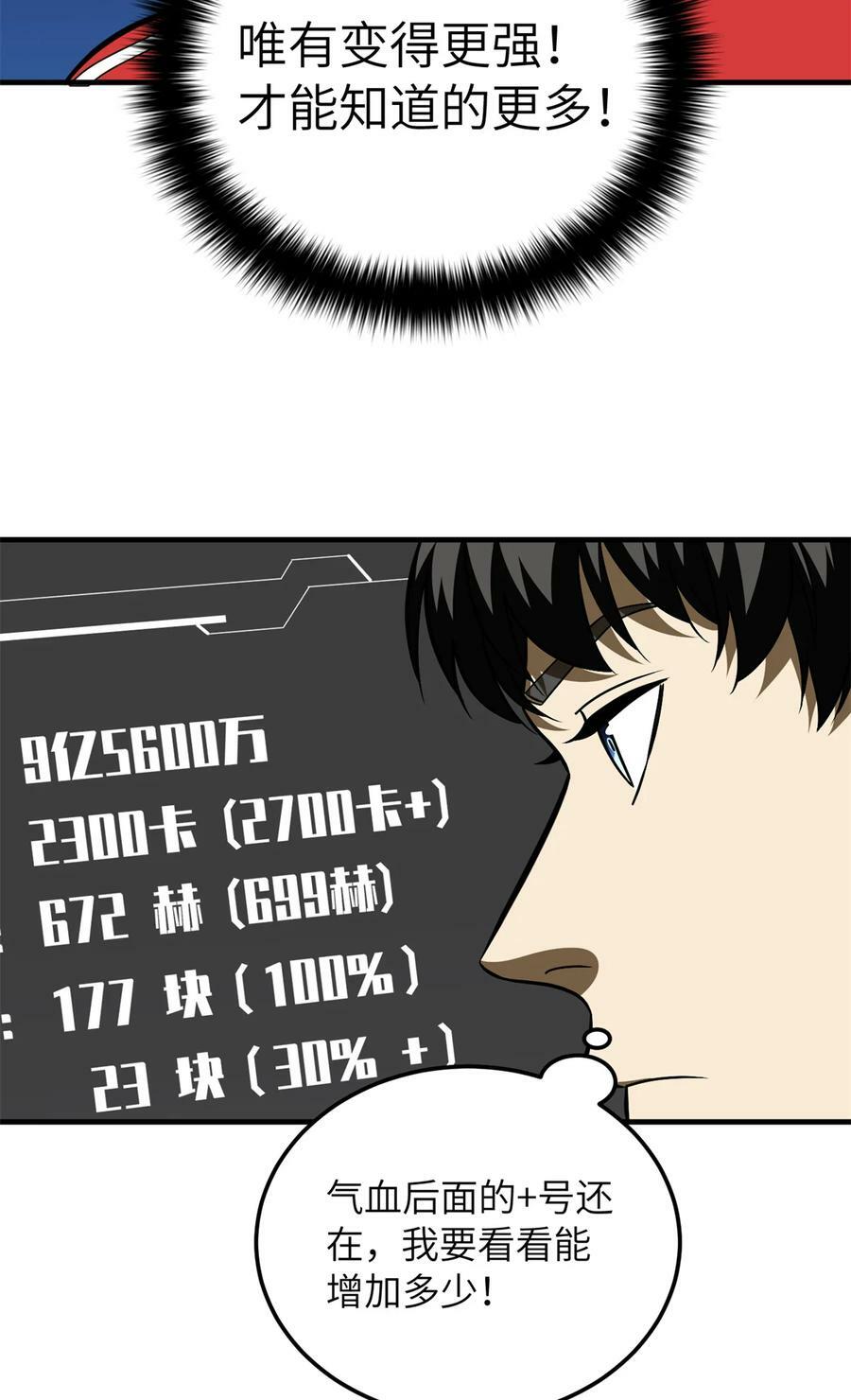 213 顺风耳28
