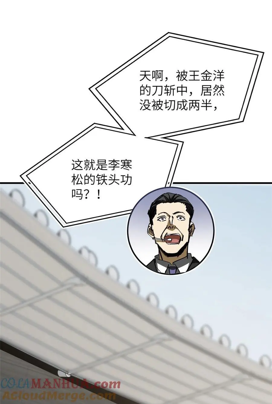 228 突破不突破9