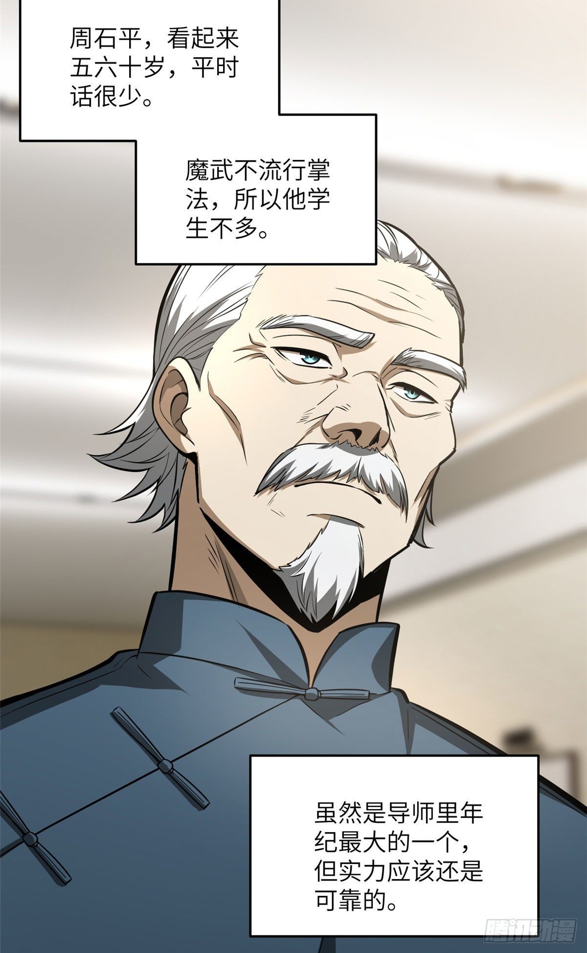 062 等价交换5