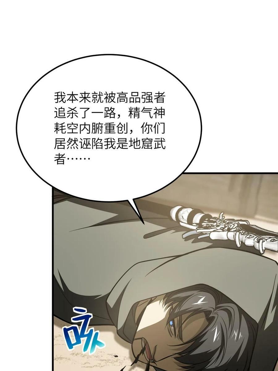 195 嫉妒16