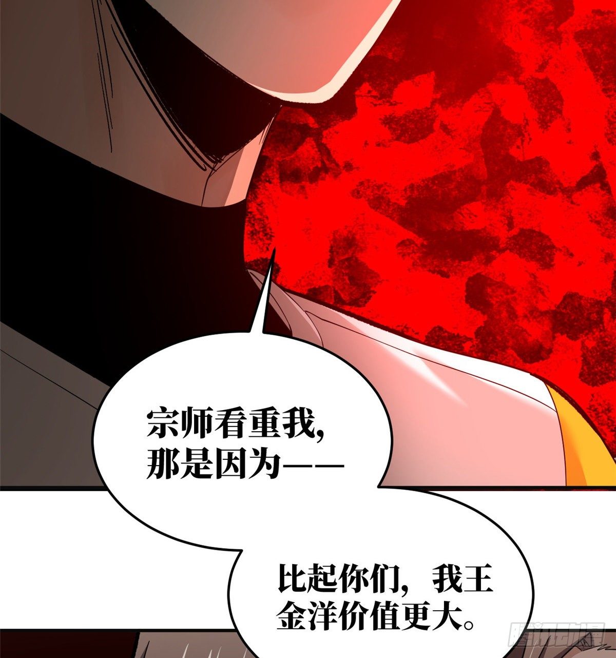 049 来者不拒53