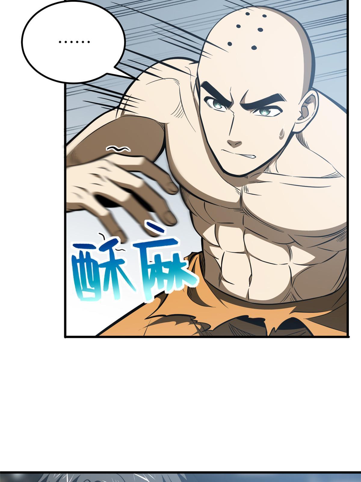 160 自信4