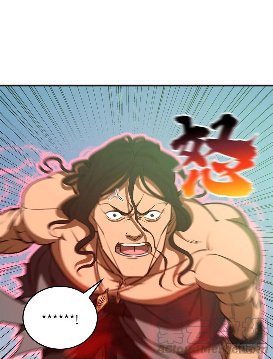 139 救命42