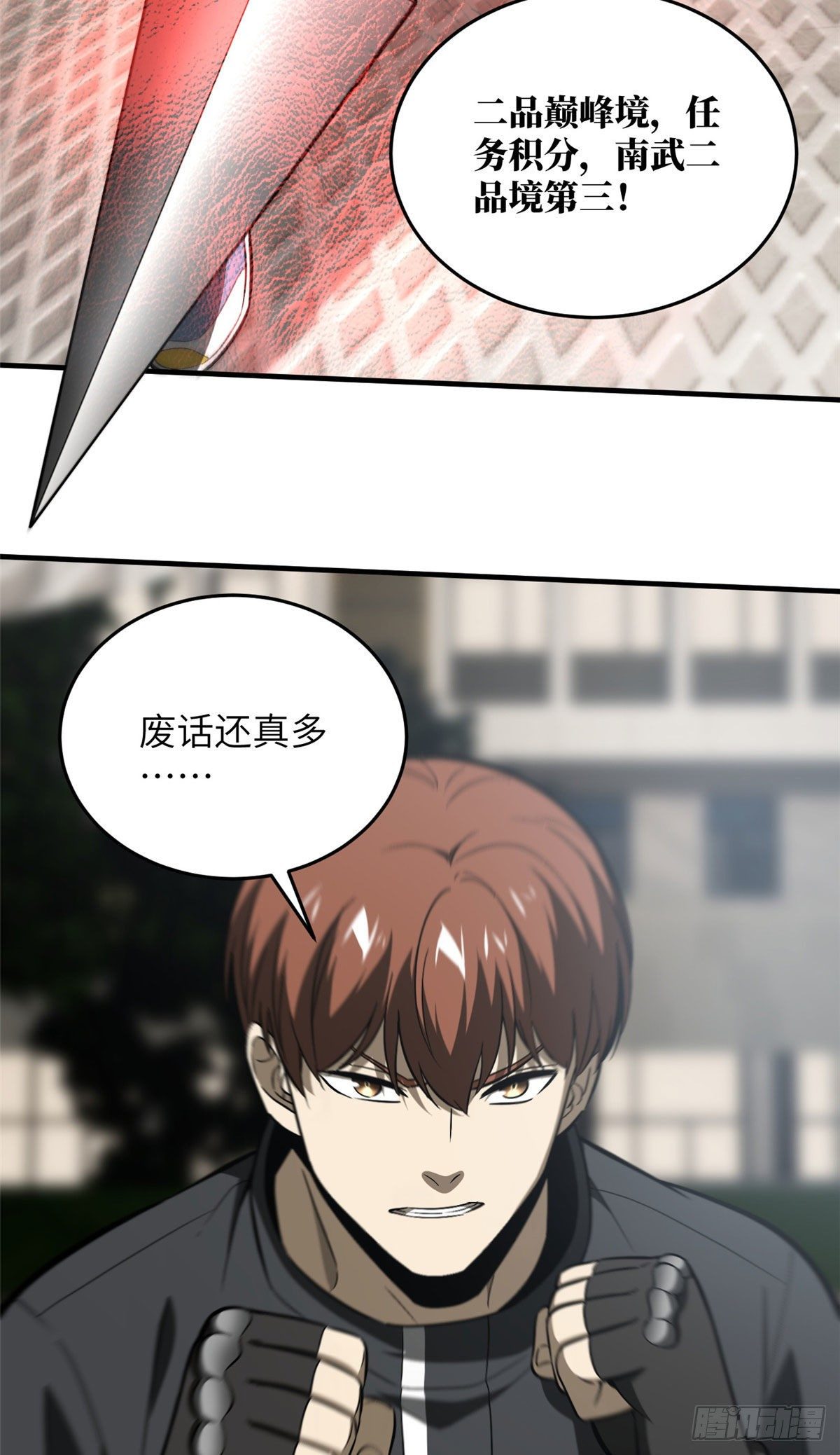 91 帮个忙33
