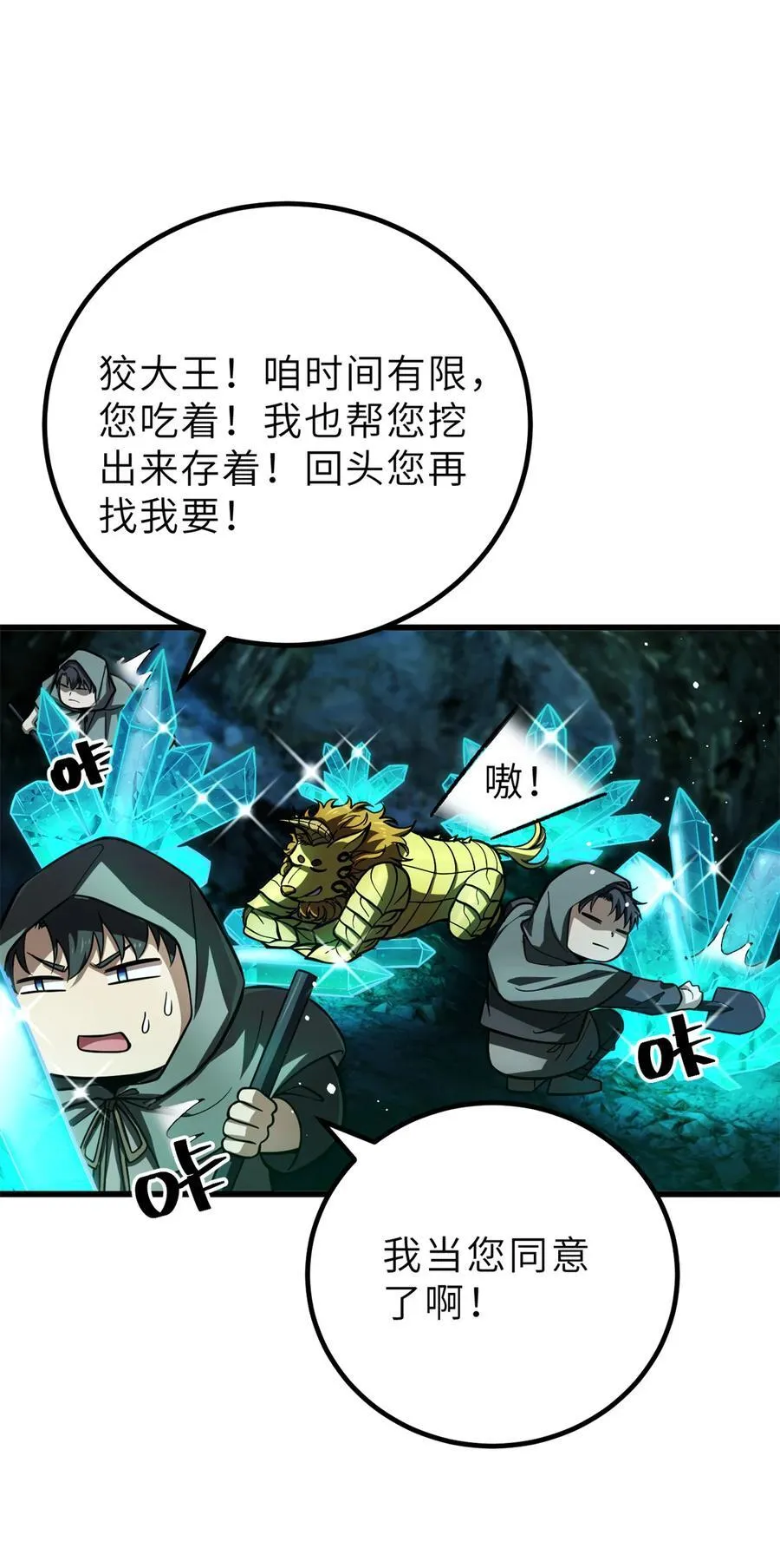 250 抄家我们是专业的19