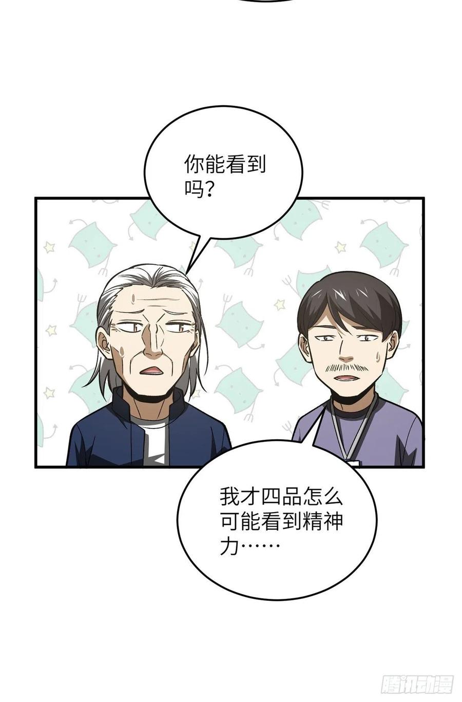 115 小丑35