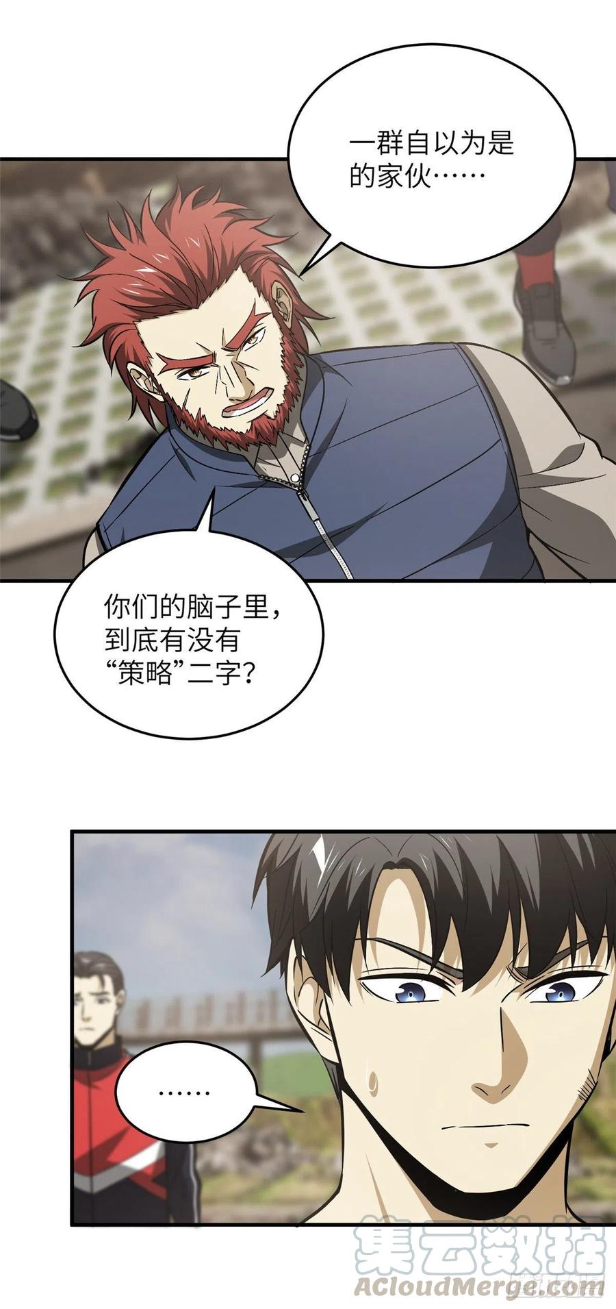 105 欠缺22