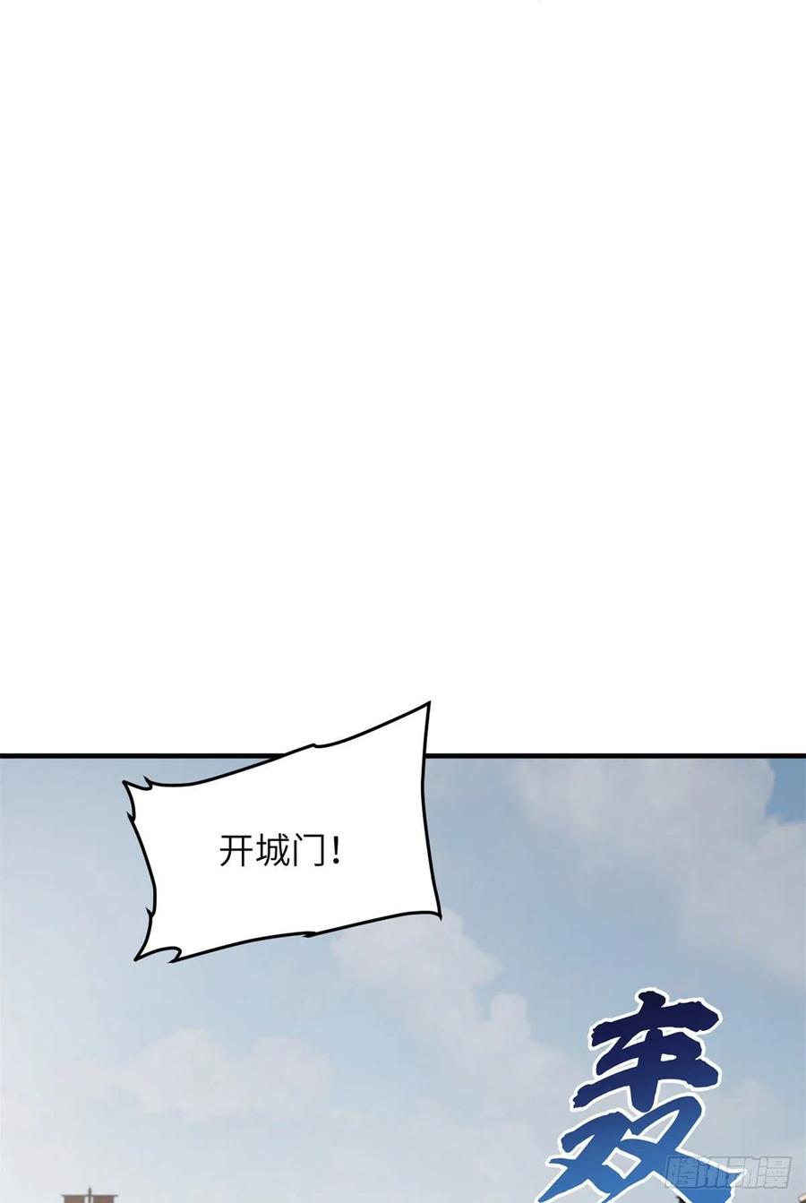 124 希望城38