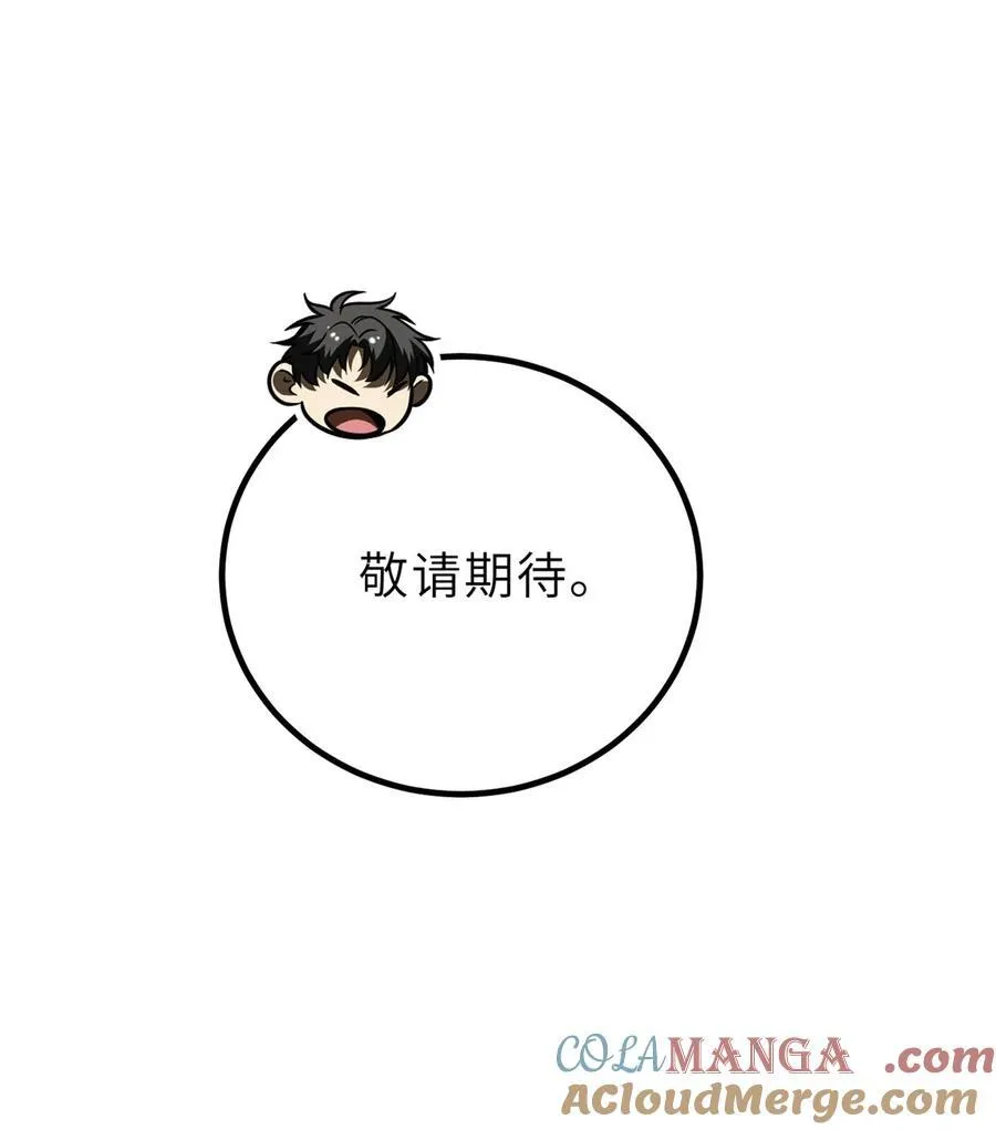 242 系统再升级45