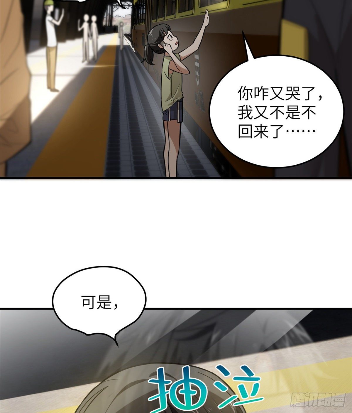052 赚钱5