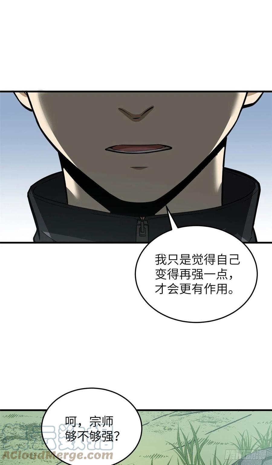 127 矛盾6
