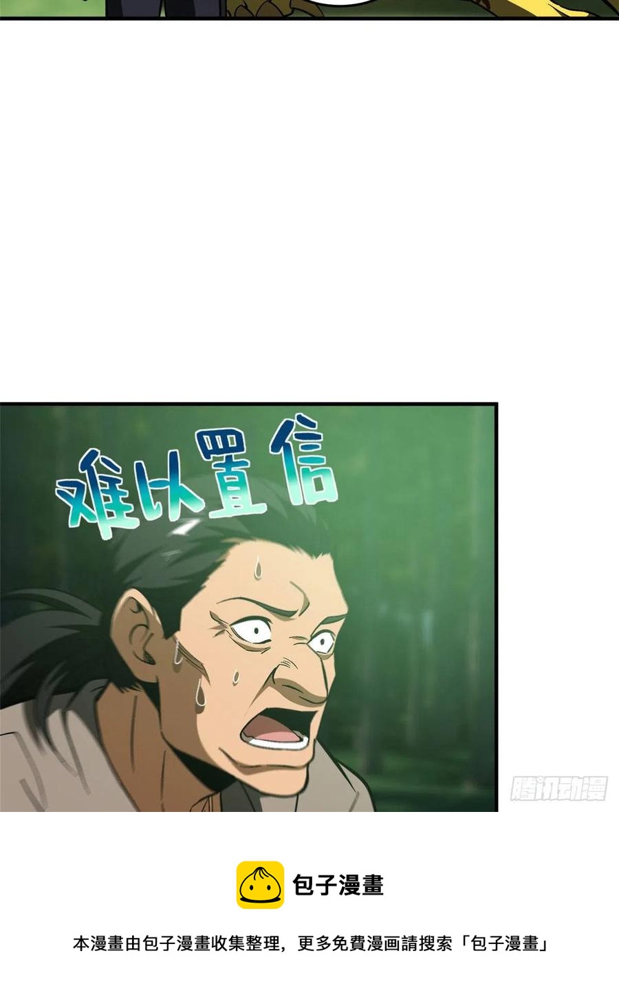 134 厨子56