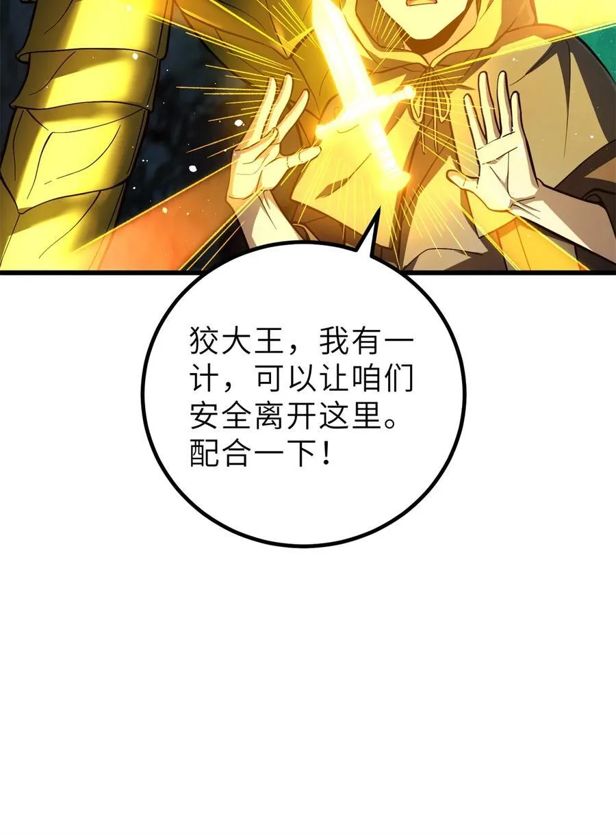 250 抄家我们是专业的22
