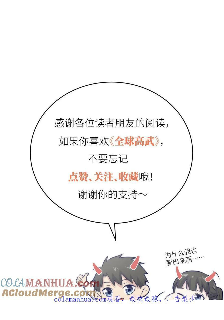 199 王的自信63