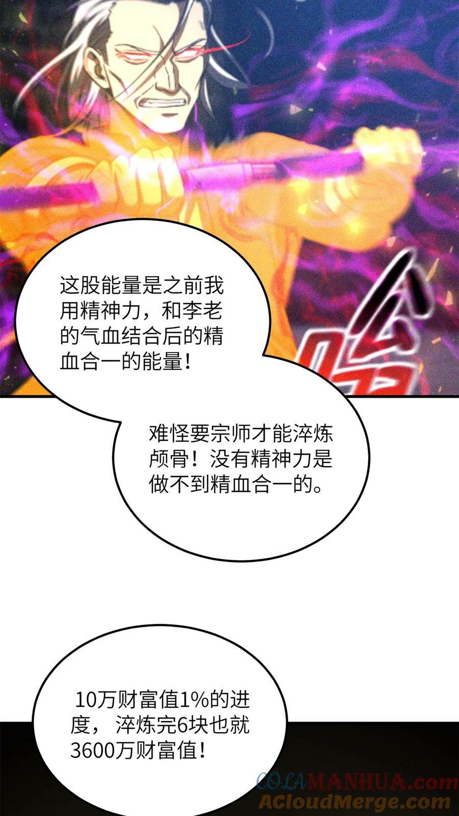 213 顺风耳15
