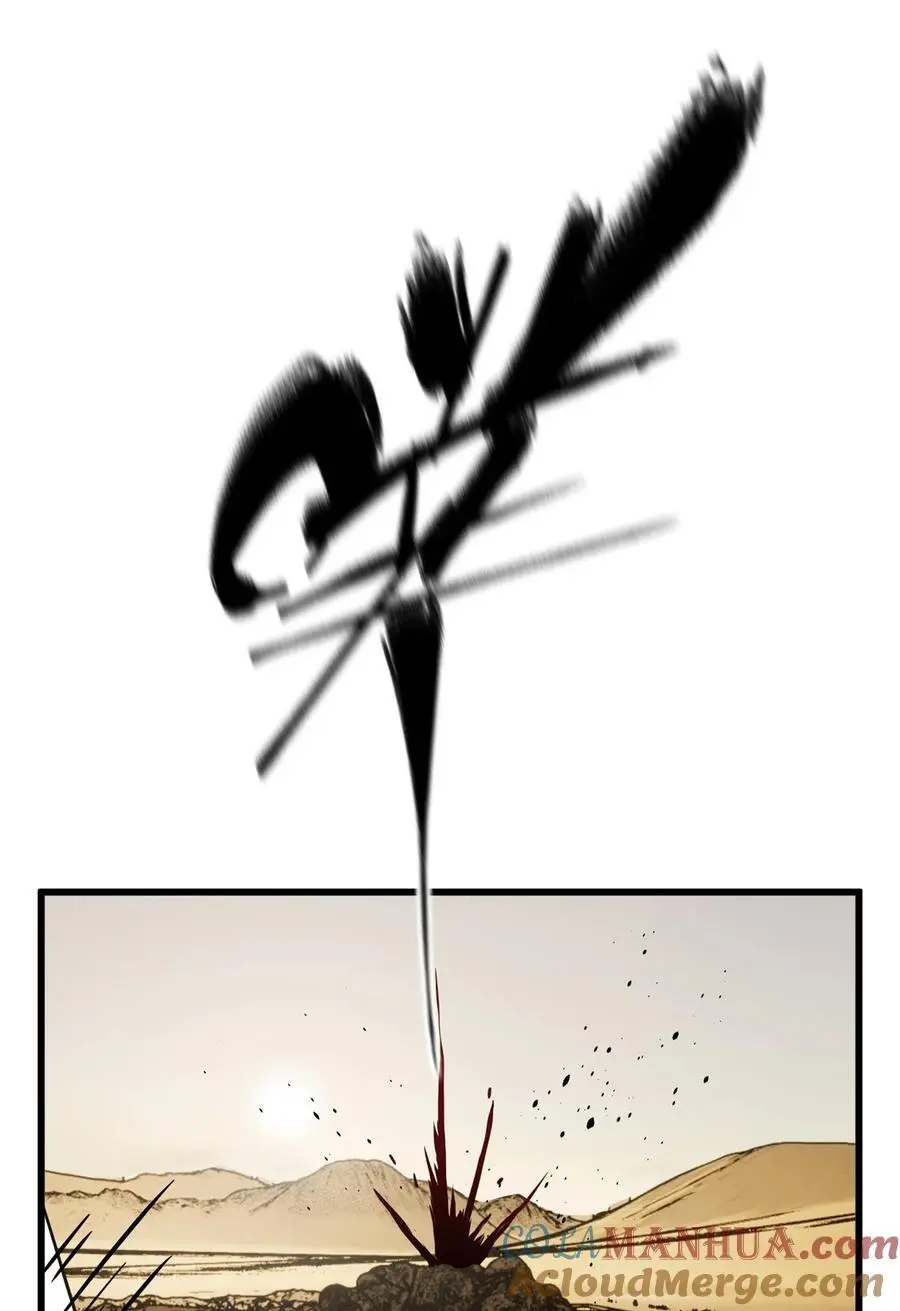236 一剑断长生18