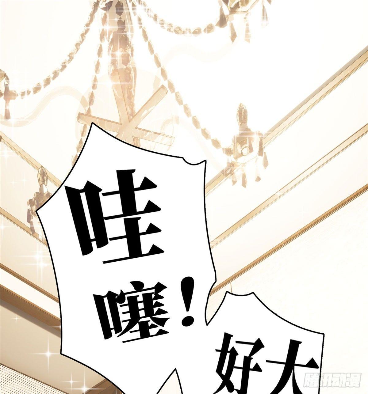 021 奖励了套房子？0